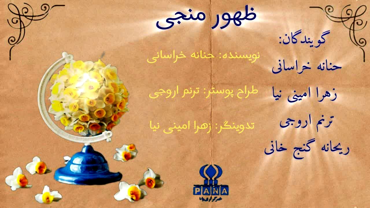 انتظار، مدرسه ای برای تربیت و آمادگی درونی است