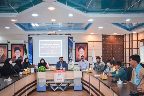 انتخابات مجمع شورای دانش‌آموزی شهرستان دشتی