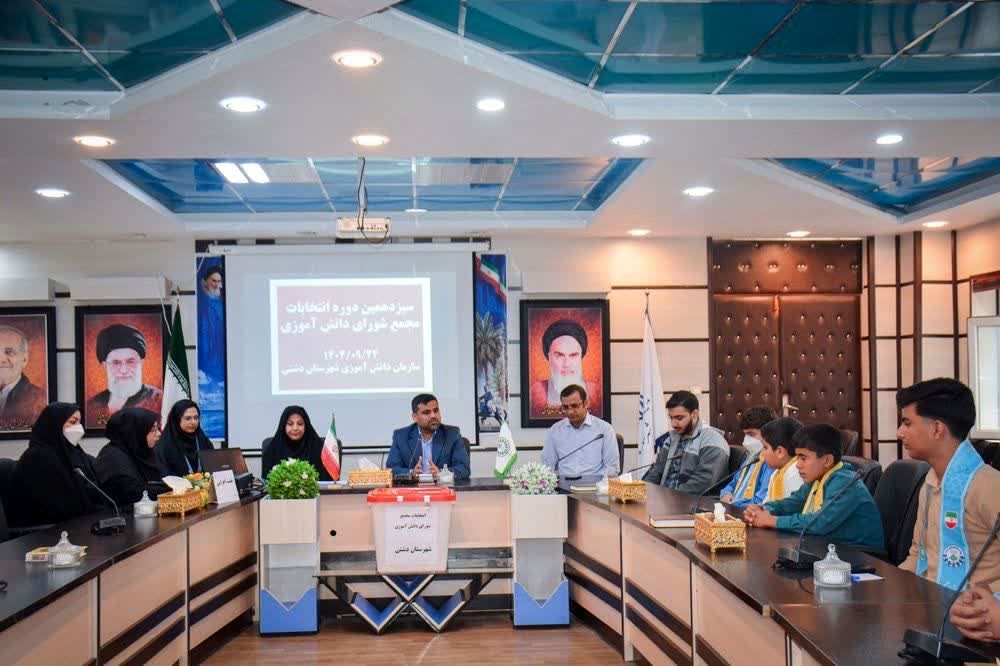 انتخابات مجمع شورای دانش‌آموزی شهرستان دشتی