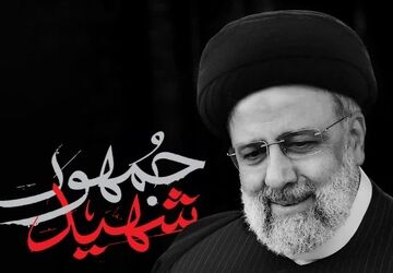 ایران سوگوار شد