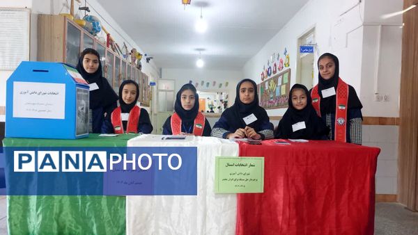 شور انتخاباتی و شمارش آراء شورای دانش‌آموزی دبستان سوم شعبان