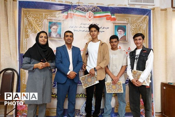 پژوهشگران نوجوان پیشوا روی سکوی افتخار