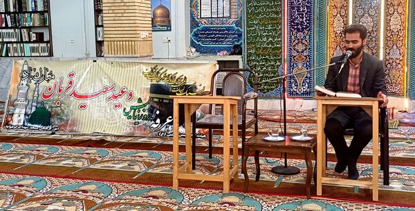 برگزاری مراسم روز عرفه در شهرستان کوهپایه