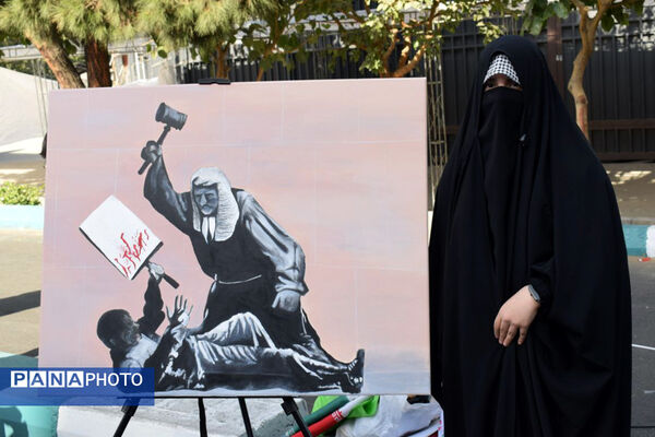 مراسم راهپیمایی ۱۳ آبان در تهران