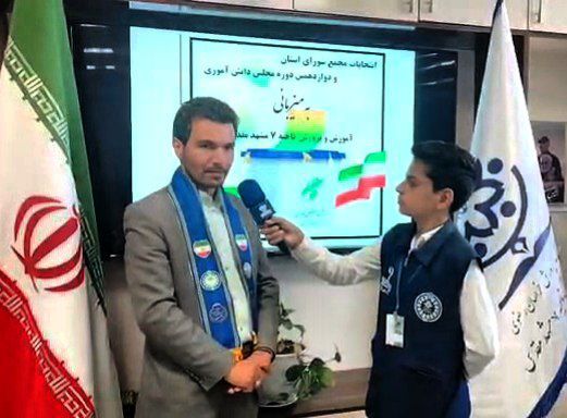 انتخابات دوازدهمین دوره شورای دانش‌آموزی استان برگزارشد