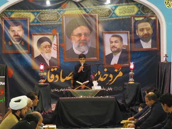 محفل قرآنی و آیین گرامیداشت یاد و خاطره شهدای خدمت حضرت آیت الله سید ابراهیم رئیسی و همراهان ایشان