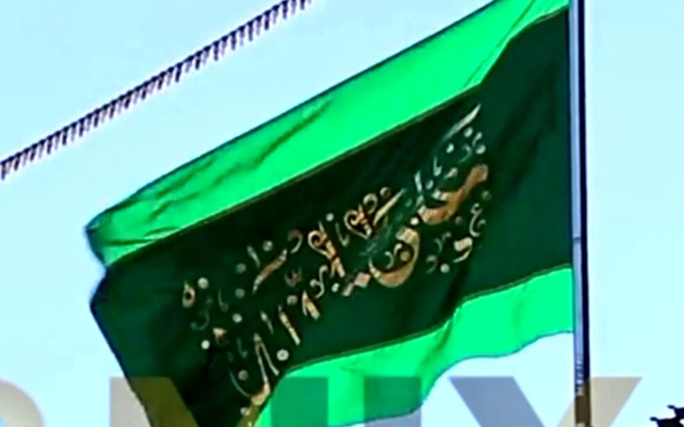 جشن عید سعید غدیر خم در نجف اشرف