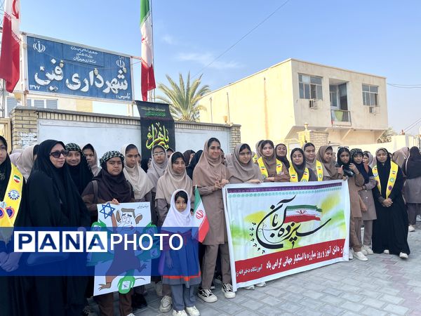 فین غرق در عطر فاطمی همزمان با روز دانش‌آموز