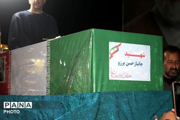 تشییع پیکر پاک جانباز سرافراز دفاع مقدس شهید حسن برزو در چهل و یکمین خروش شبانه مردم رجایی شهر کرج