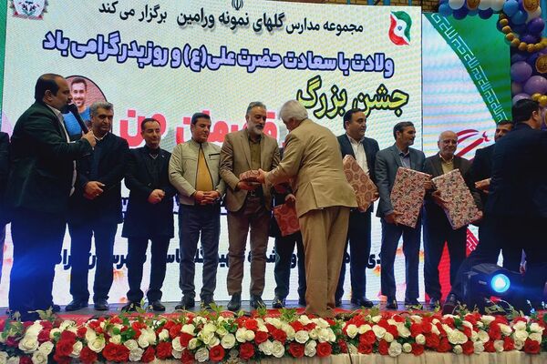 جشن روز پدر در سالن گلعباسی ورامین ؛ حضوریک هزار نفر از  پدران دانش آموزان گل‌های نمونه