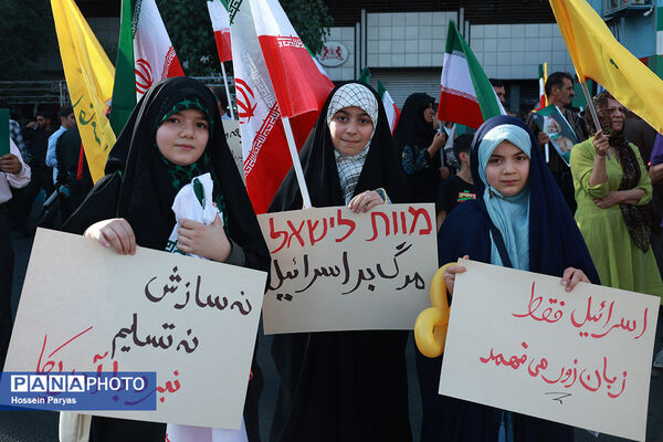 تجمع مردمی بشارت فتح در میدان انقلاب