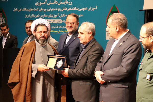 رزمایش دانش‌آموزی آموزش عمومی پدافند غیرعامل