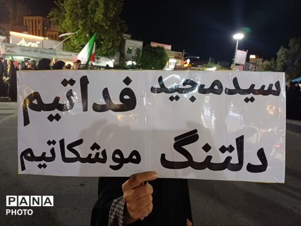 تجلی همبستگی مردم ولایتمدار یکن‌آباد در جوار آرامگاه بوعلی‌سینا