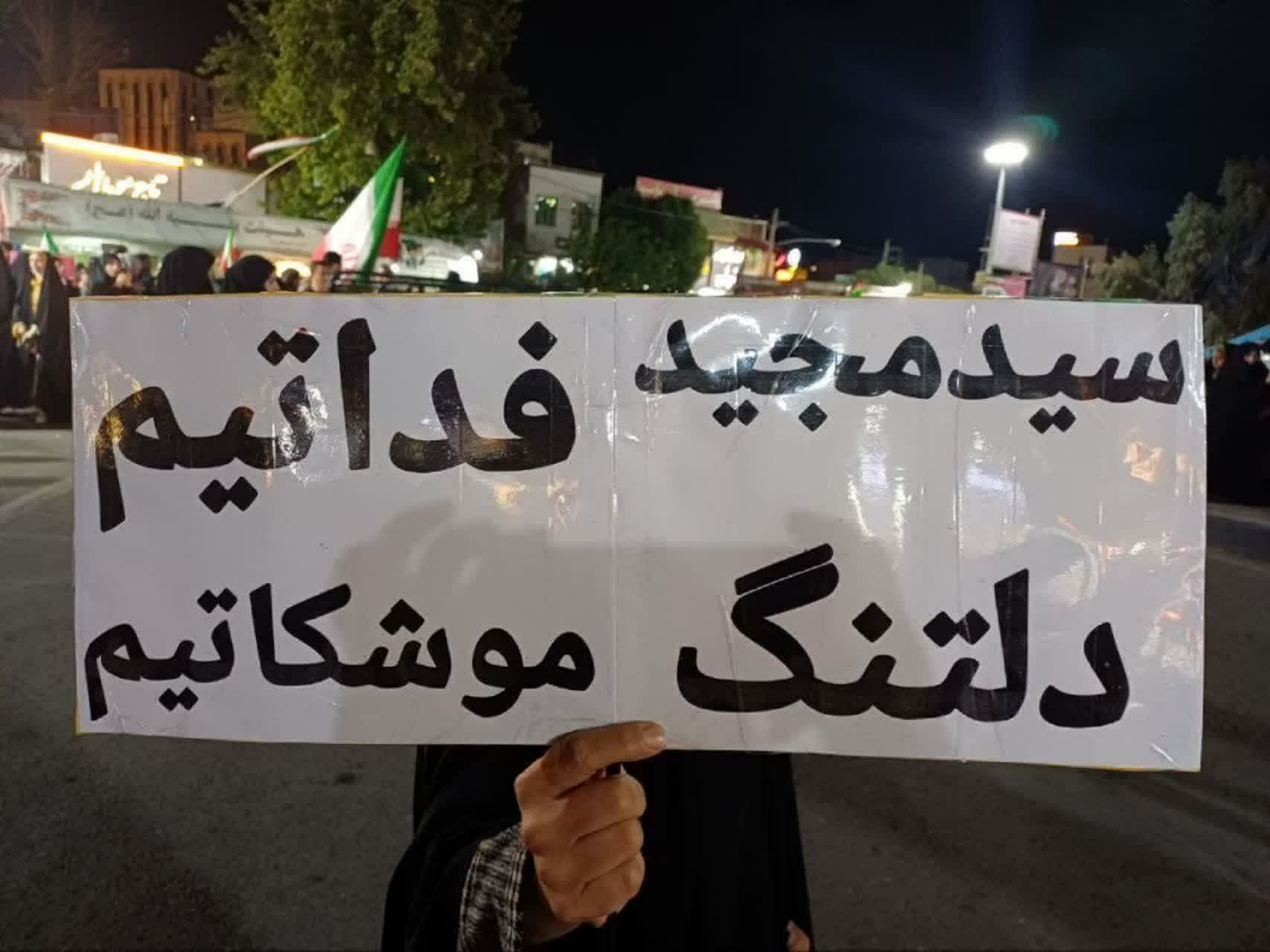 تجلی همبستگی مردم ولایتمدار یکن‌آباد در جوار آرامگاه بوعلی‌سینا