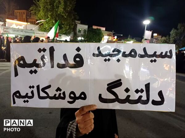 تجلی همبستگی مردم ولایتمدار یکن‌آباد در جوار آرامگاه بوعلی‌سینا