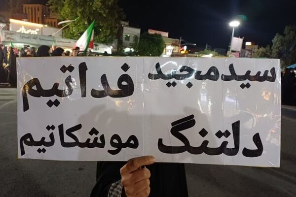 تجلی همبستگی مردم ولایتمدار یکن‌آباد در جوار آرامگاه بوعلی‌سینا