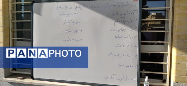 انتخابات انجمن اولیا و مربیان در دبستان دخترانه شهدا سامان 