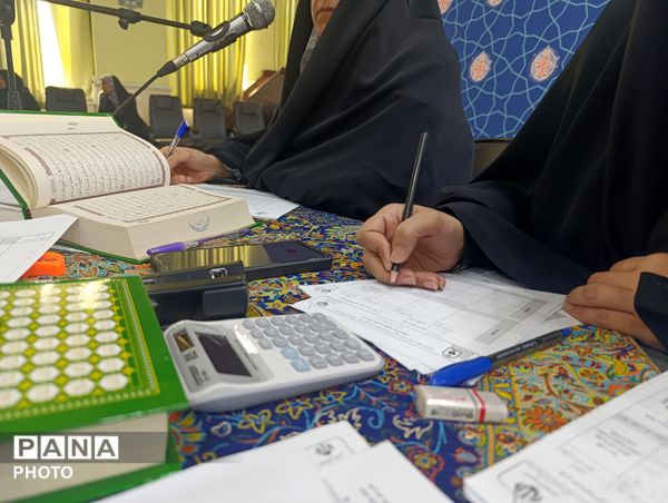 مرحله مقدماتی مسابقات قرآن و عترت مقطع ابتدایی خراسان رضوی