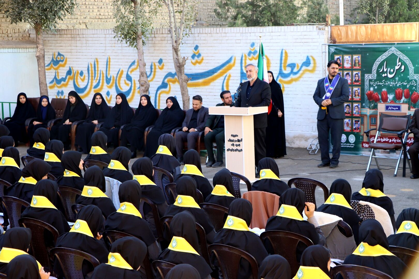 وطن یار در ناحیه یک بهارستان