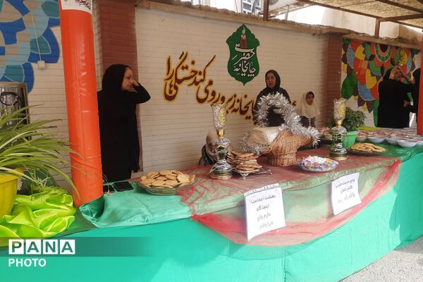 چایخانه امام رضا(ع) در دبیرستان شاهد کوثر رباط‌کریم