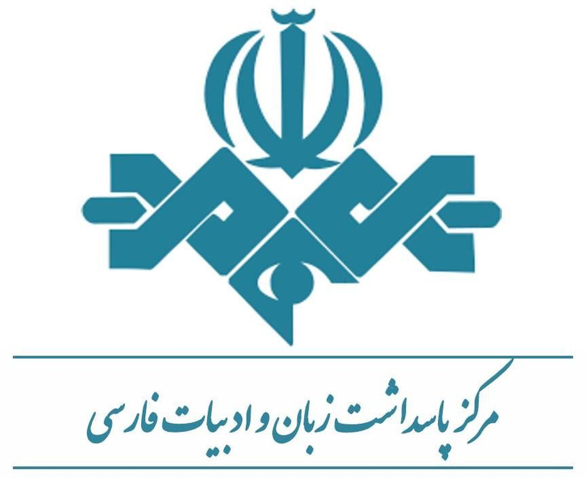 معرفی بهترین فیلم‌ها از دیدگاه‌ زبان فارسی 