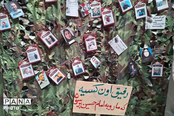 مراسم احلی من العسل در جوار شهدای گمنام پردیس 
