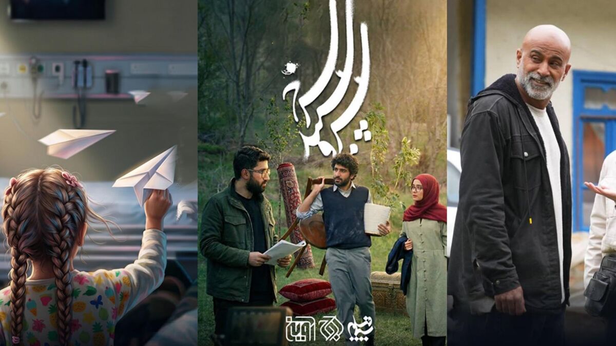 قصه‌هایی برای وطن