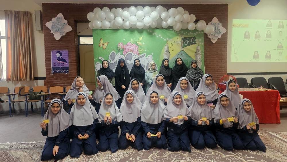 درخشش دانش‌آموزان در جشن مبعث دبیرستان محبوبه دانش