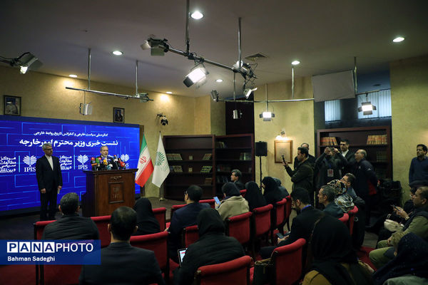 کنگره ملی سیاست خارجی ایران