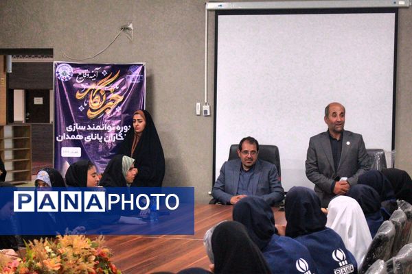 دوره تخصصی خبرنگاران پانا همدان 