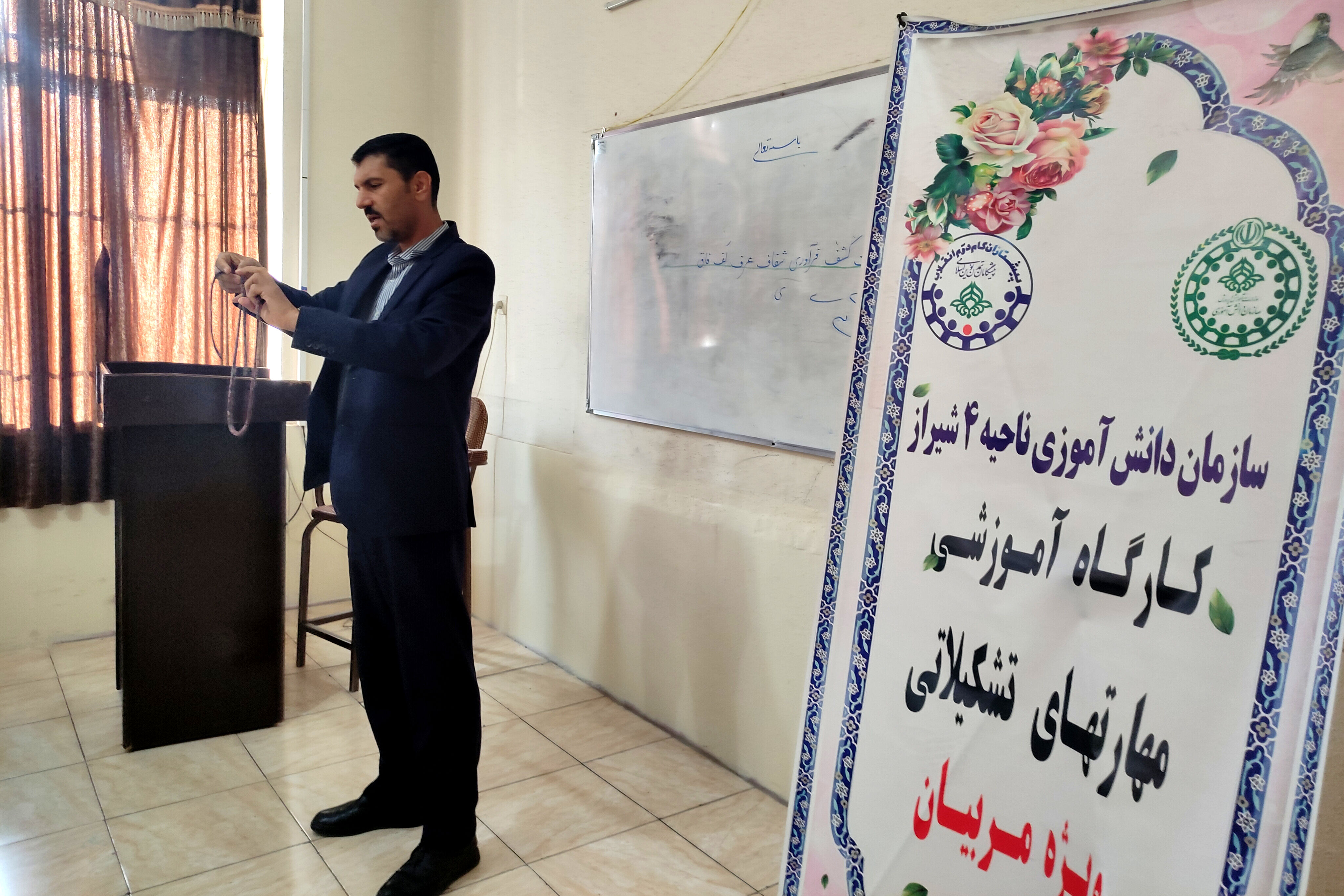 توانمند‌سازی مربیان پیشتاز ناحیه 4 شیراز 