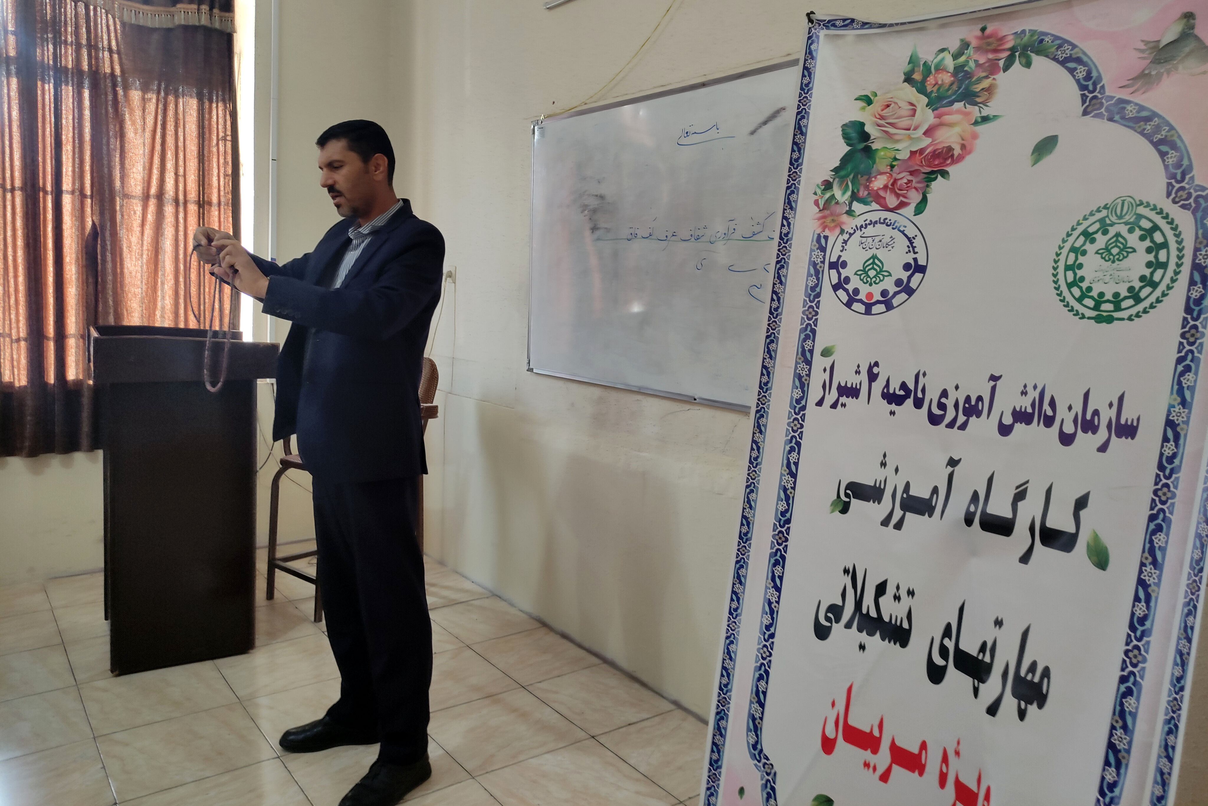 توانمند‌سازی مربیان پیشتاز ناحیه 4 شیراز 