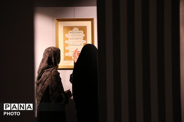 برگزاری نمایشگاه «میدان قلم» در کتابخانه مرکزی یزد