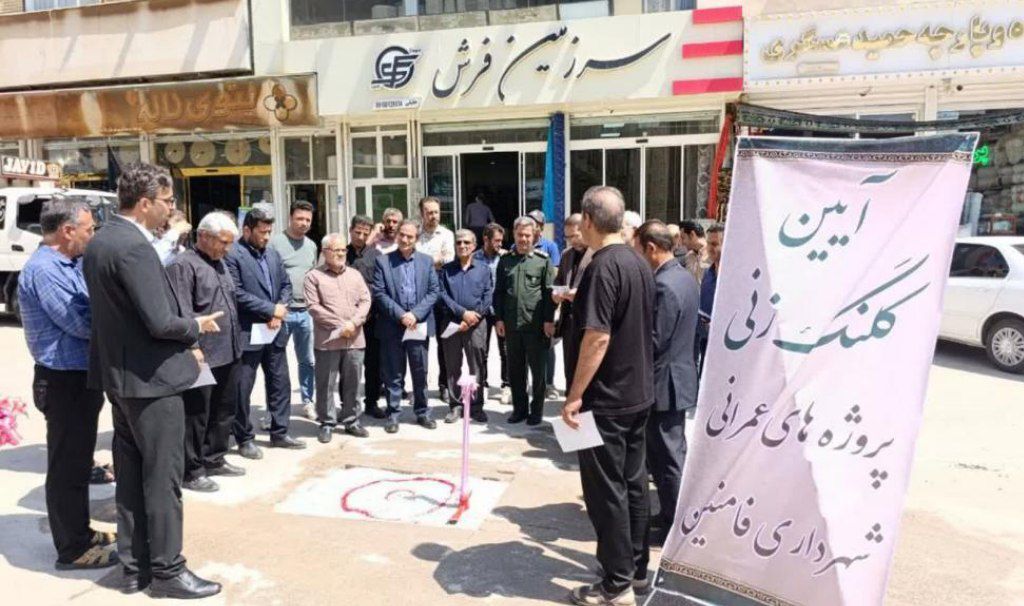 پیاده‌راه باغ‌نظر گامی مؤثر در جهت ارتقای سطح رضایت‌مندی شهروندان خواهد بود