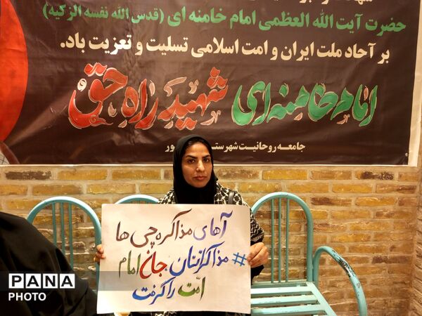 تجمع بزرگ مردم غیور و ولایتمدار نیشابور در خونخواهی از امام شهید