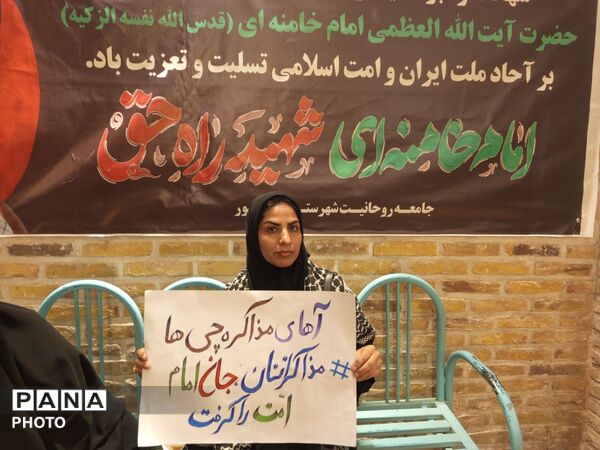 تجمع بزرگ مردم غیور و ولایتمدار نیشابور در خونخواهی از امام شهید