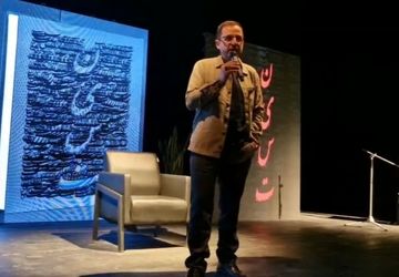 جشن امضای کتاب «نیست» اثر فاضل نظری 