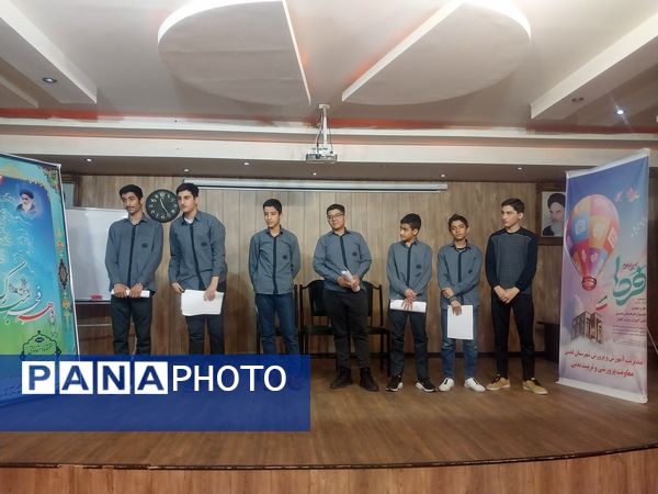 جشنواره فرهنگی هنری فردا متوسطه اول و دوم پسران 