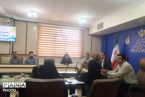  جلسه هم‌اندیشی معاونین و مربیان پرورشی در اداره آموزش و پرورش شهریار