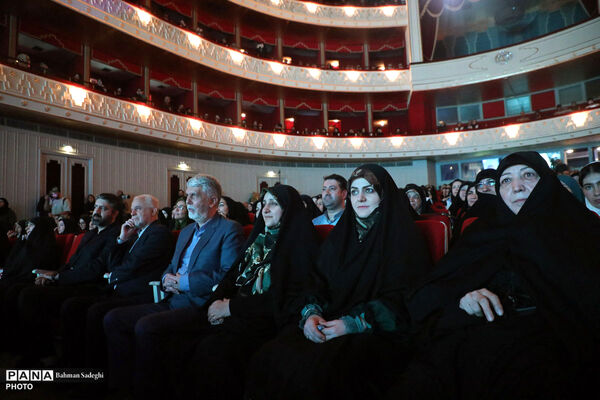 سومین گرامیداشت «امینِ ایران»