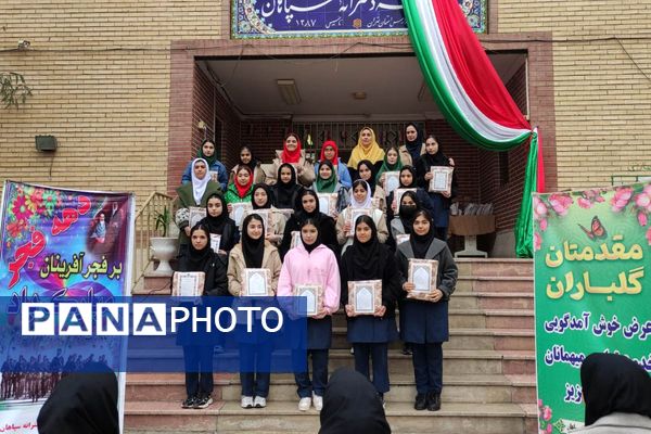 تقدیر از رتبه‌های برتر درسی در دبیرستان سپاهان بهارستان‌دو
