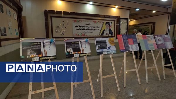 آیین نواختن زنگ پدافند غیرعامل در ناحیه شش مشهد