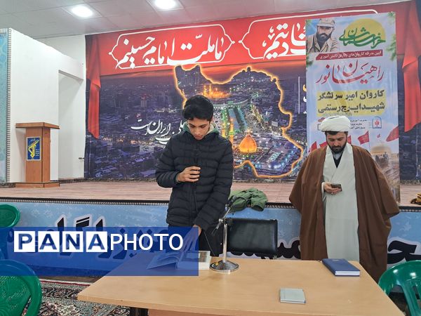 اعزام دانش‌آموزان پسر آشخانه به راهیان نور 