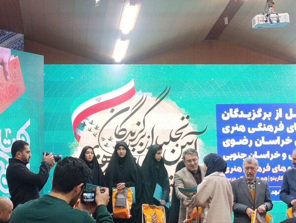 آیین تجلیل از برگزیدگان جشنواره‌های فرهنگی هنری