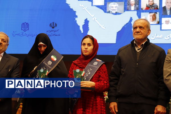 تکریم سازندگان فردای ایران