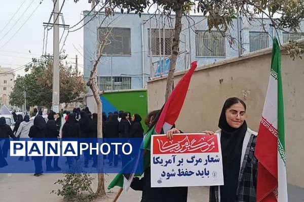 بزرگداشت مراسم سیزده آبان در ناحیه 2 شهرری 