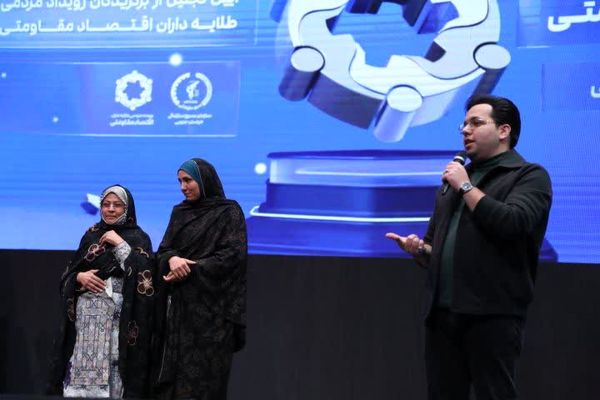  رویداد مردمی طلایه‌داران اقتصاد مقاومتی در خراسان جنوبی