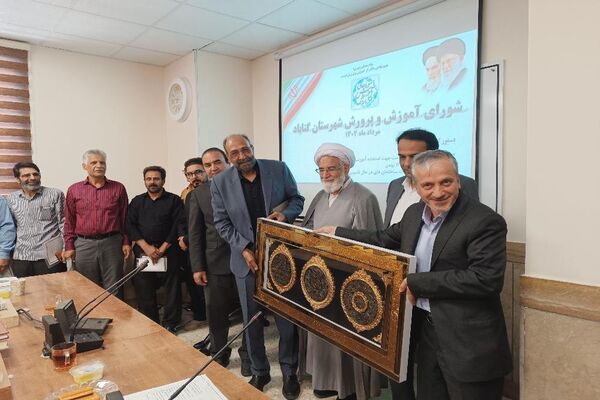 برگزاری جلسه شورای آموزش و پرورش در گناباد