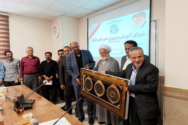برگزاری جلسه شورای آموزش و پرورش در گناباد