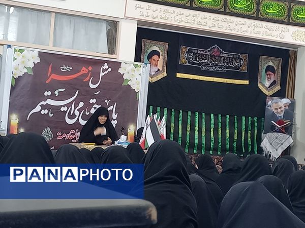 همایش ام‌المقاومه در مدرسه علمیه نرجس(س) در کاشمر